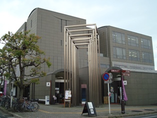 Naramachi Center